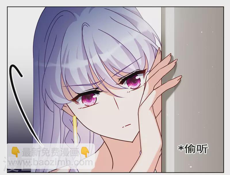 第287话 撤掉女主？316
