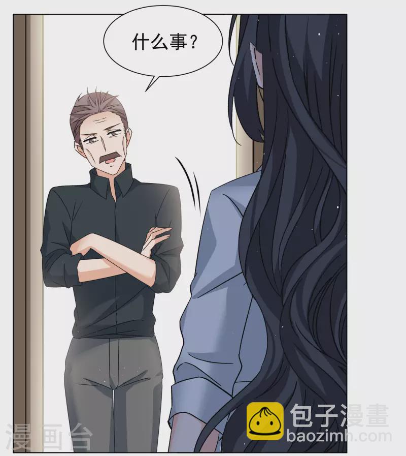 第287话 撤掉女主？36