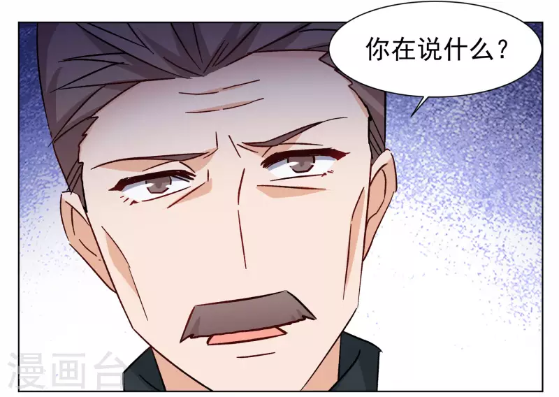 第287话 撤掉女主？38