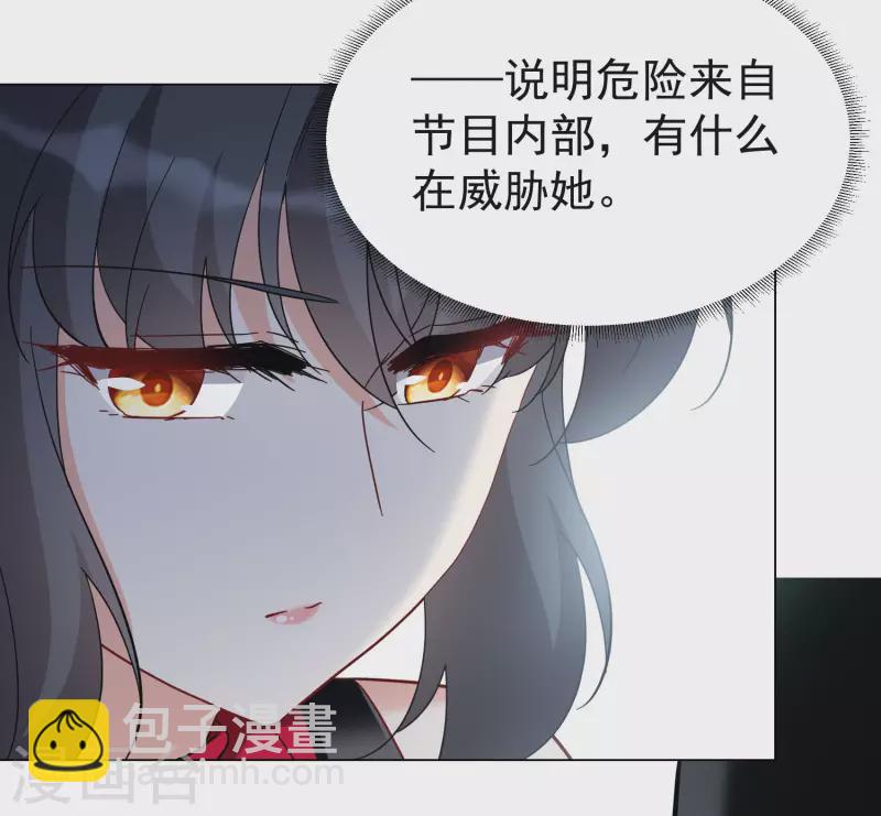 第288话 我来了17