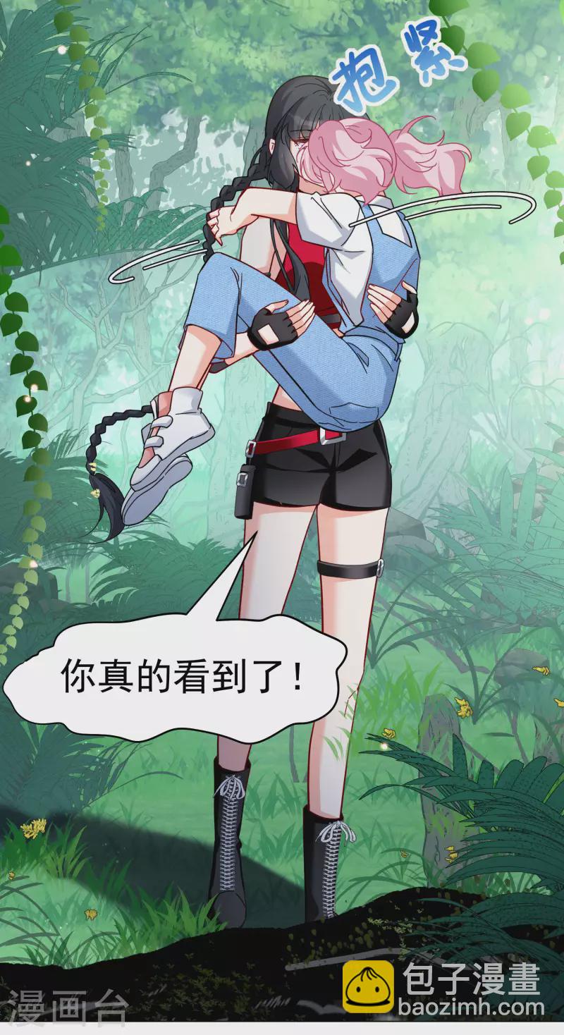 第289话 我来了210