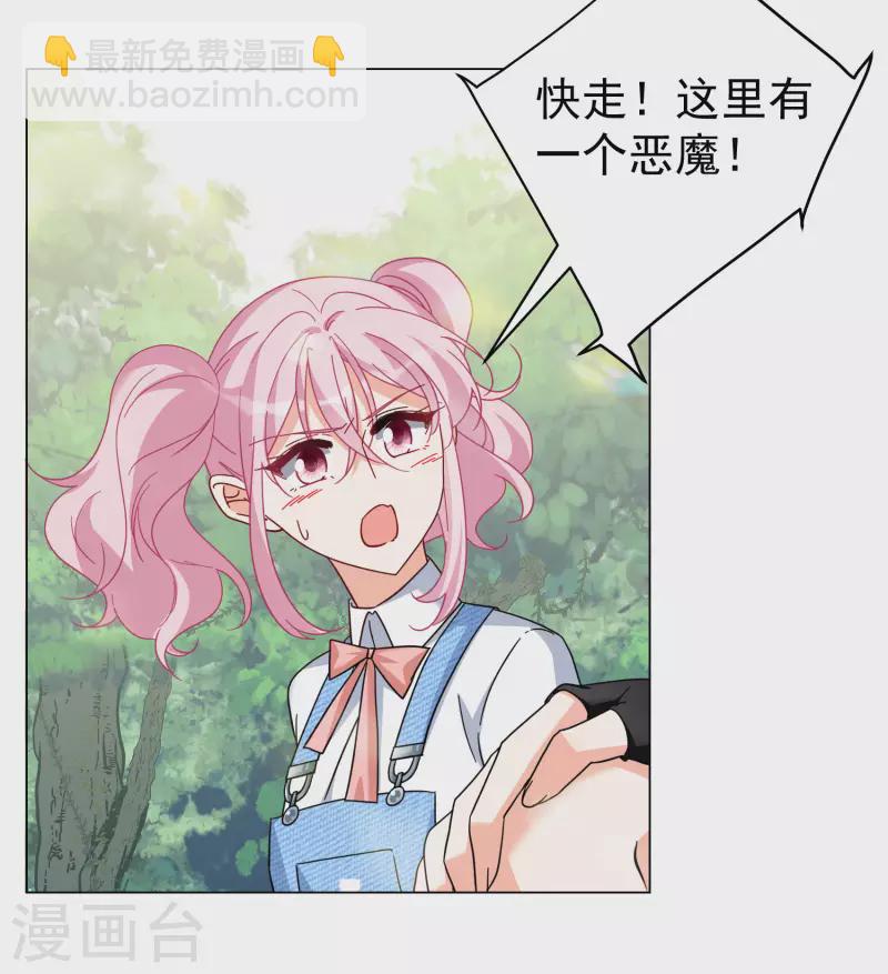 第289话 我来了214