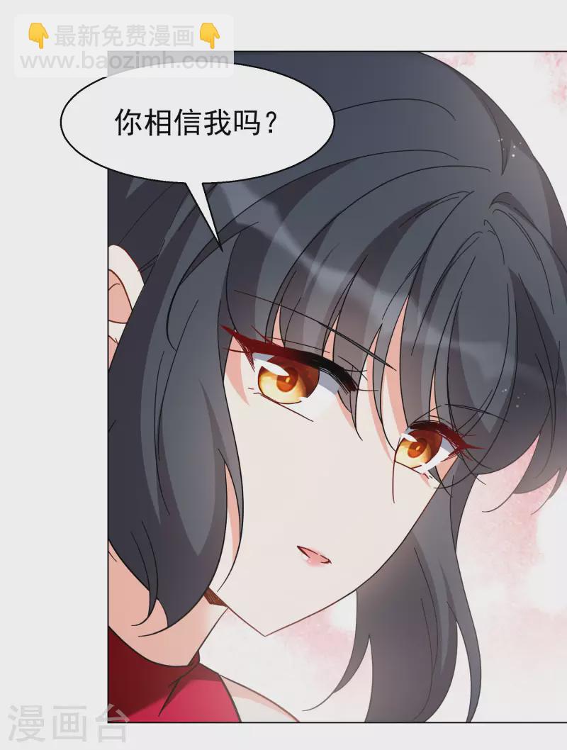 第289话 我来了215