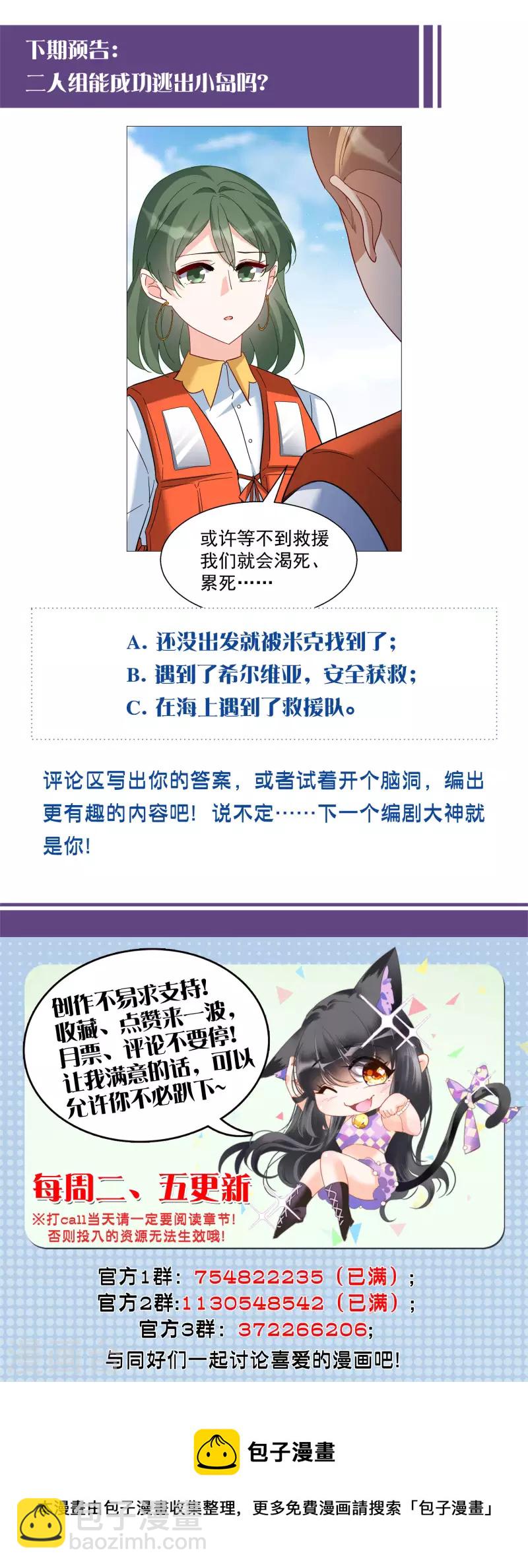 第289话 我来了227