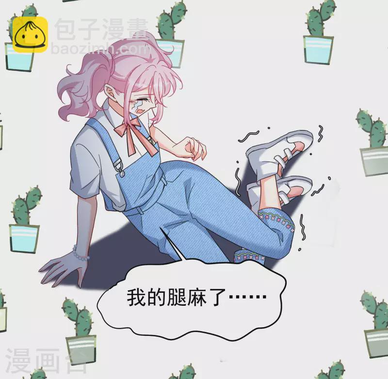 第289话 我来了23