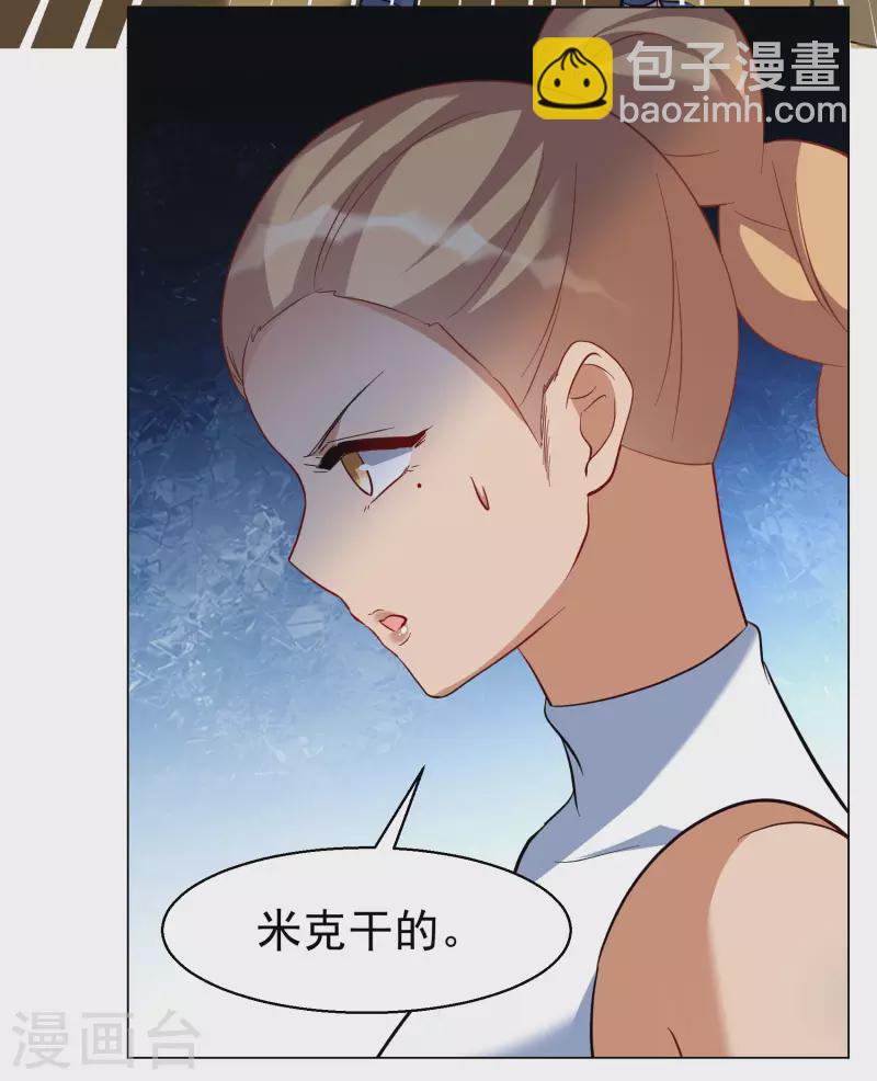 第290话 我来了310