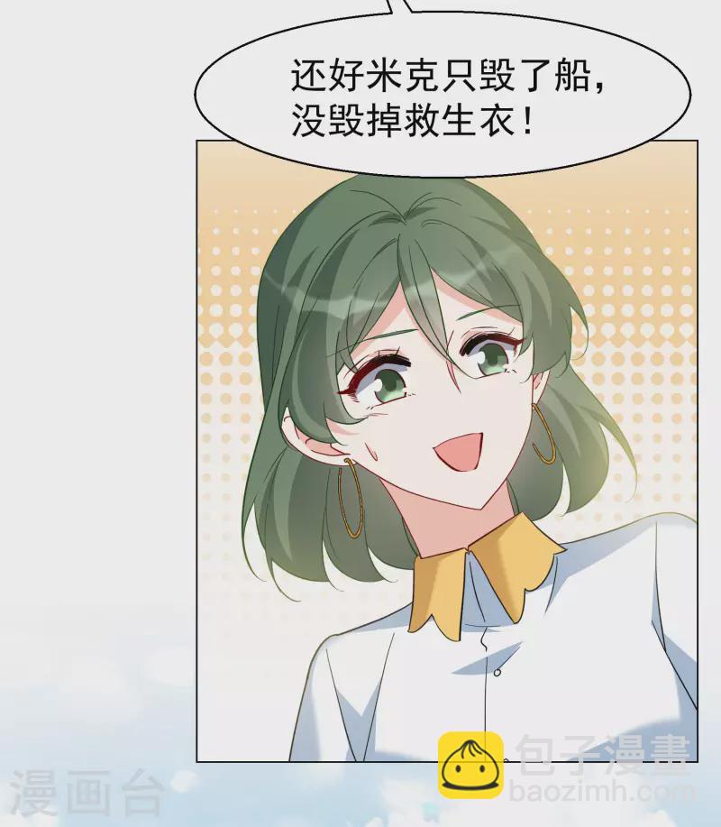 第290话 我来了314
