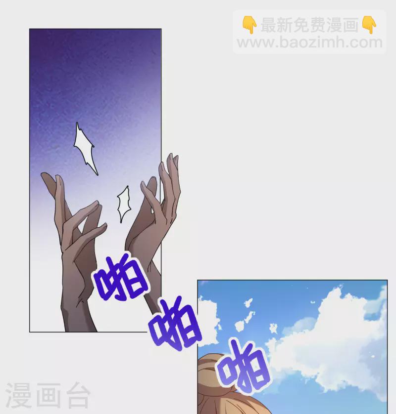 第290话 我来了322