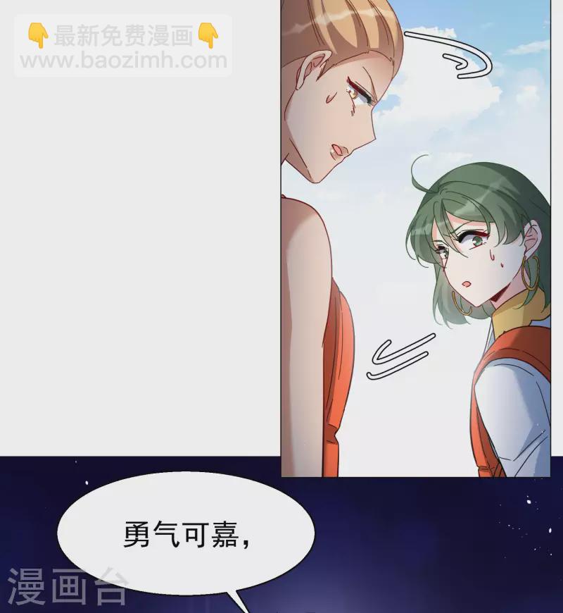 第290话 我来了323