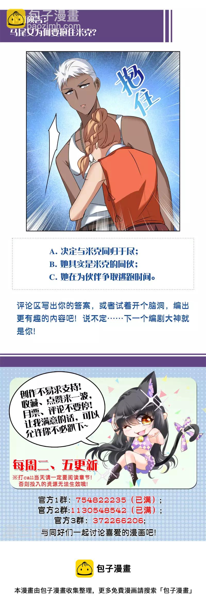 第290话 我来了328
