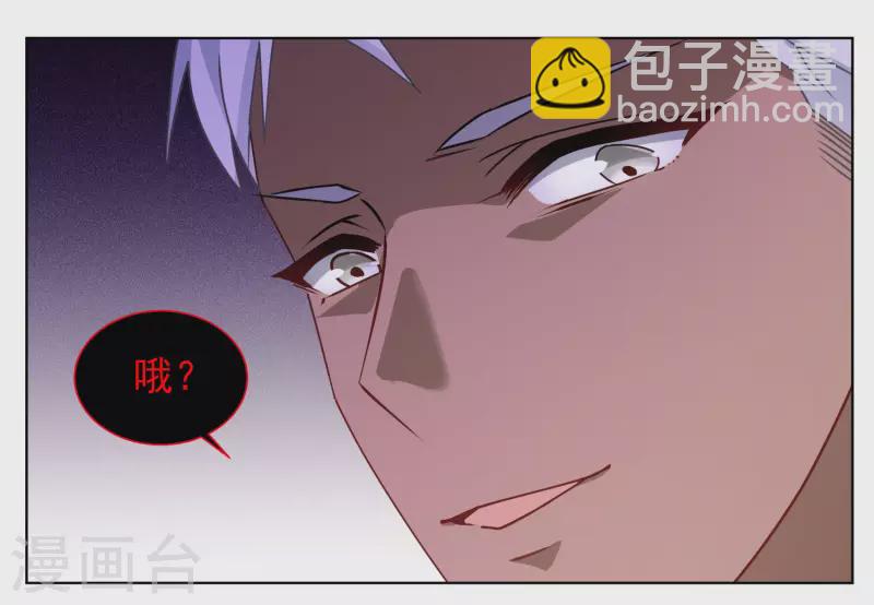 第291话 我来送你去死110