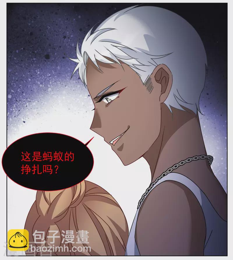 第291话 我来送你去死111