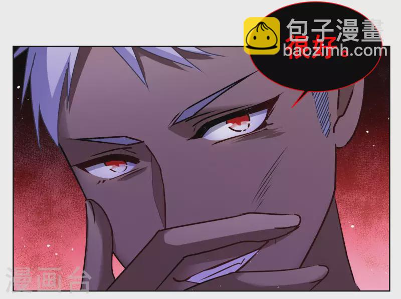 第291话 我来送你去死116