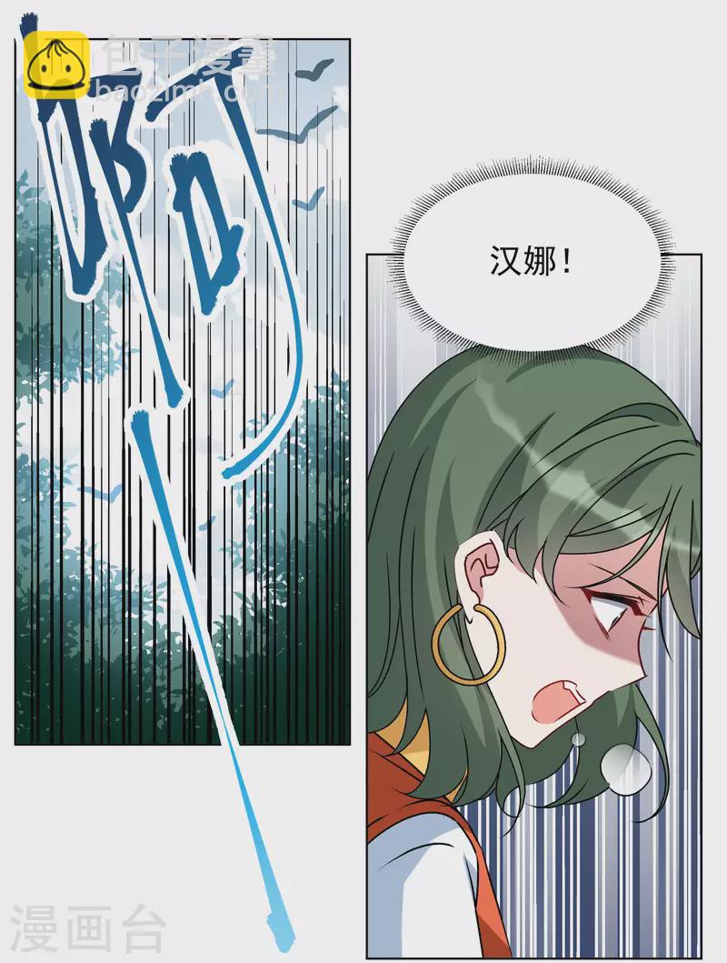 第291话 我来送你去死117
