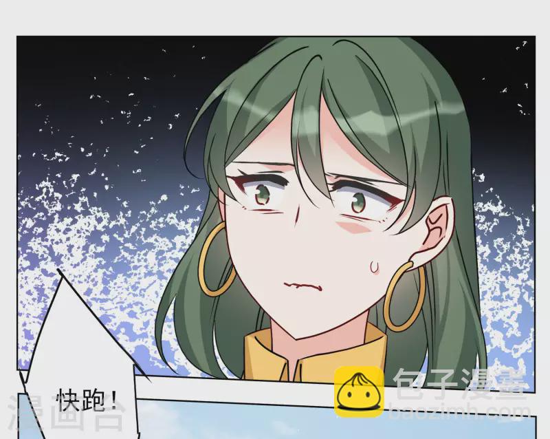 第291话 我来送你去死12