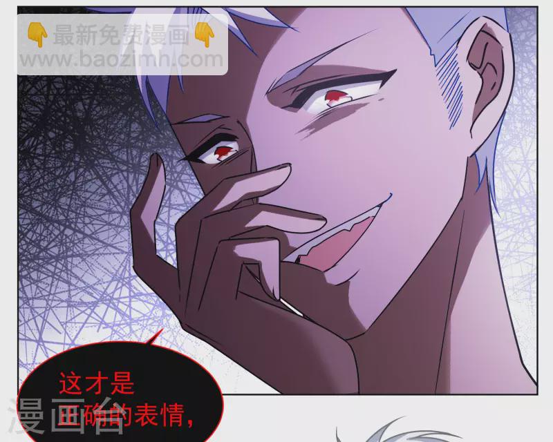 第291话 我来送你去死120