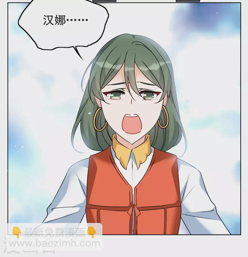 第291话 我来送你去死122