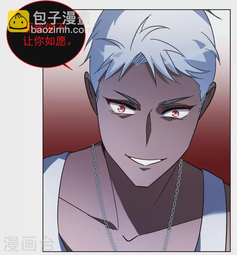第291话 我来送你去死126