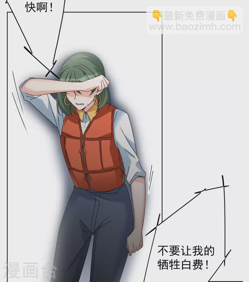 第291话 我来送你去死18