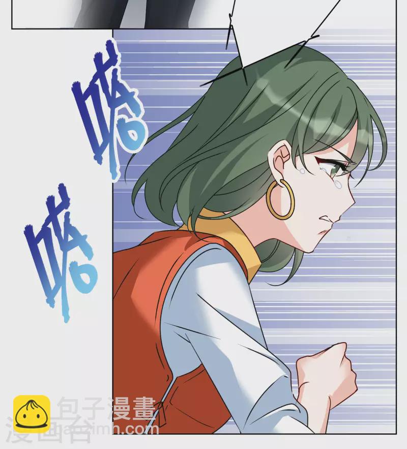 第291话 我来送你去死19