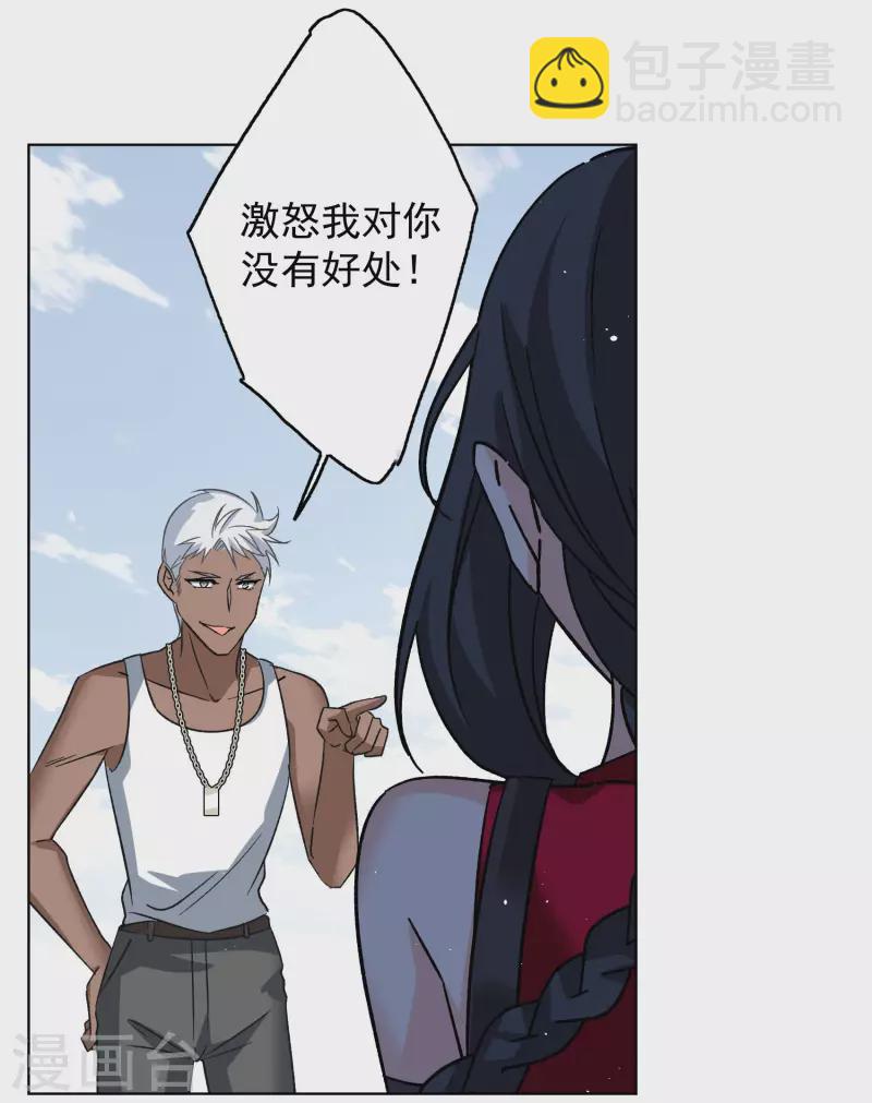 第293话 我来送你去死314