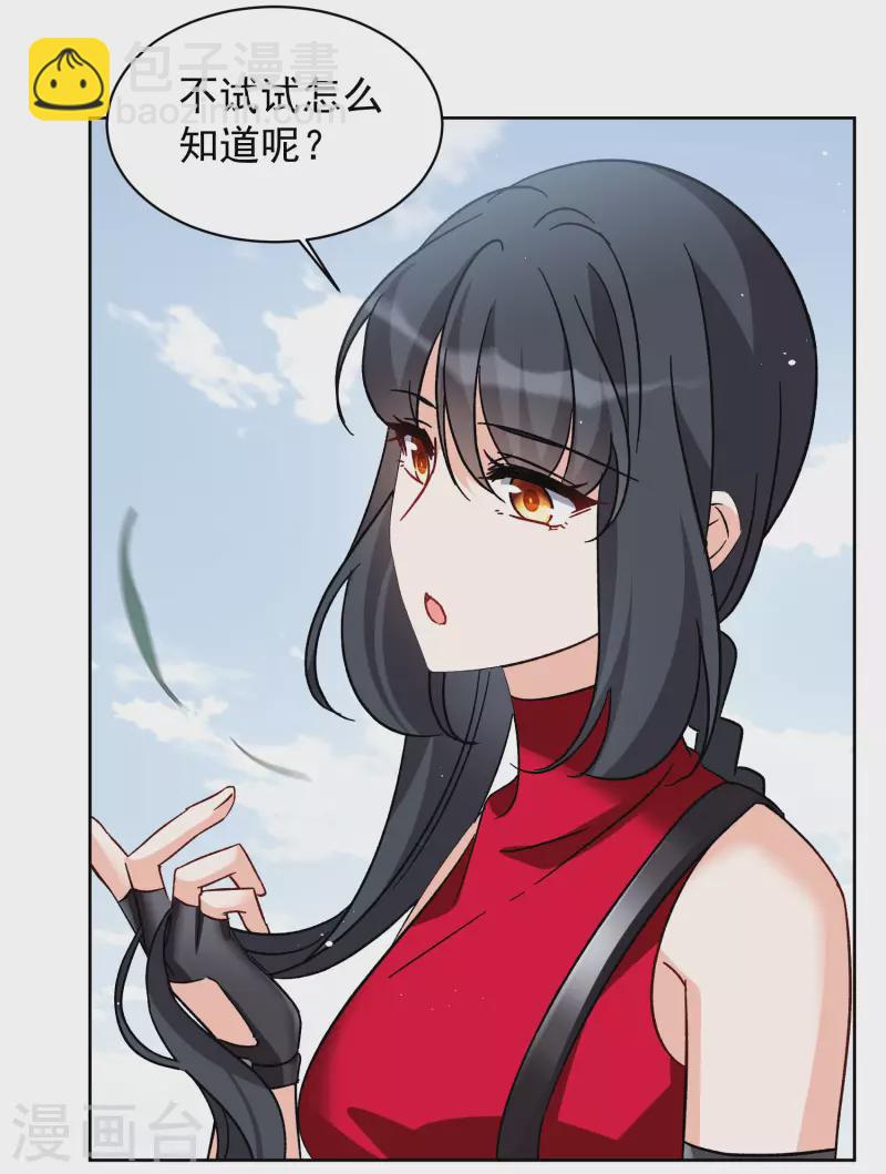 第293话 我来送你去死315