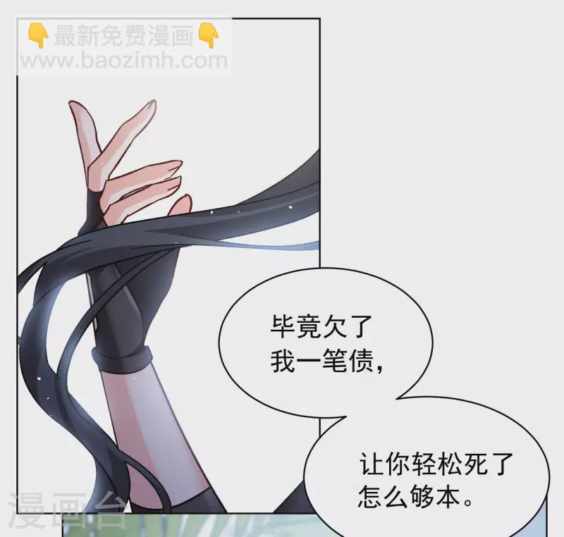 第293话 我来送你去死316