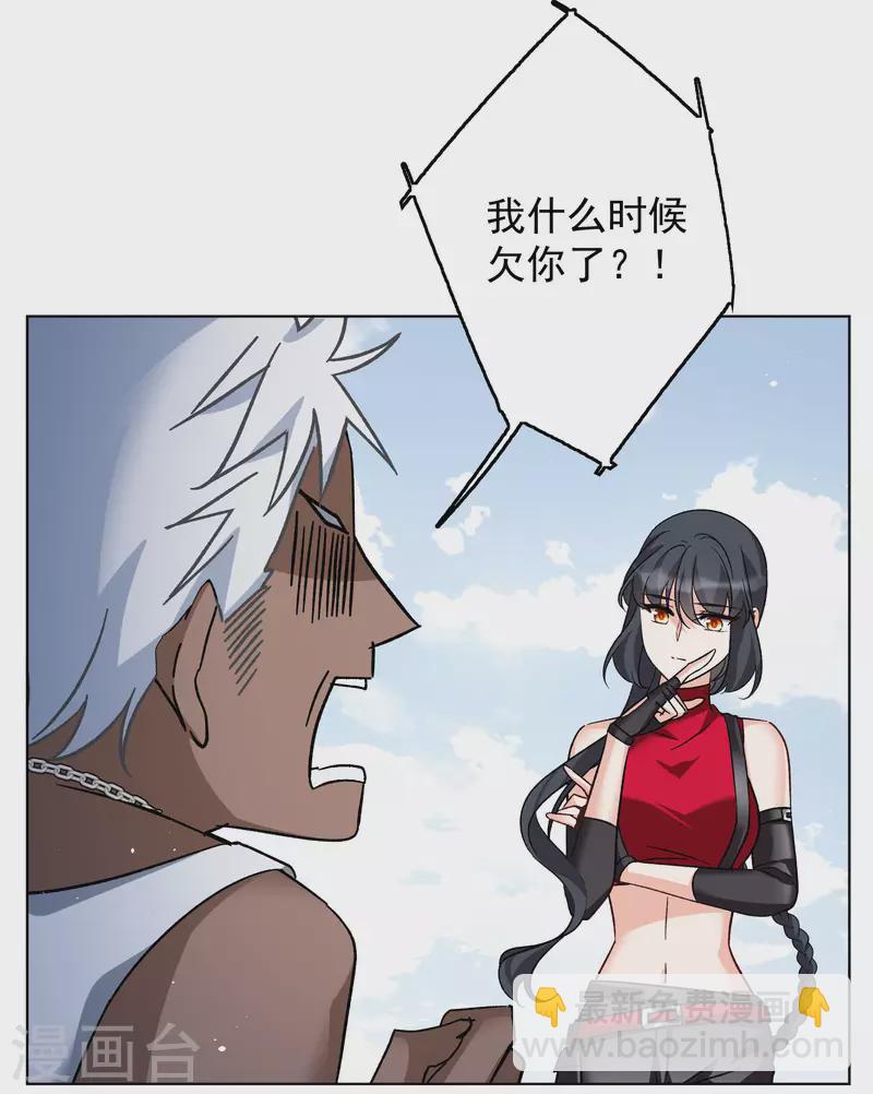 第293话 我来送你去死318