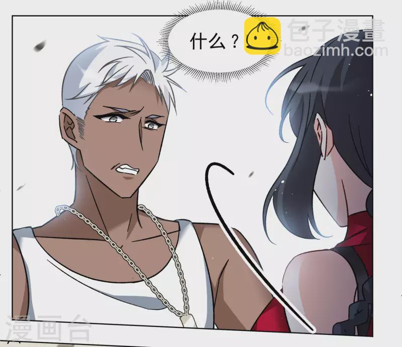 第293话 我来送你去死323