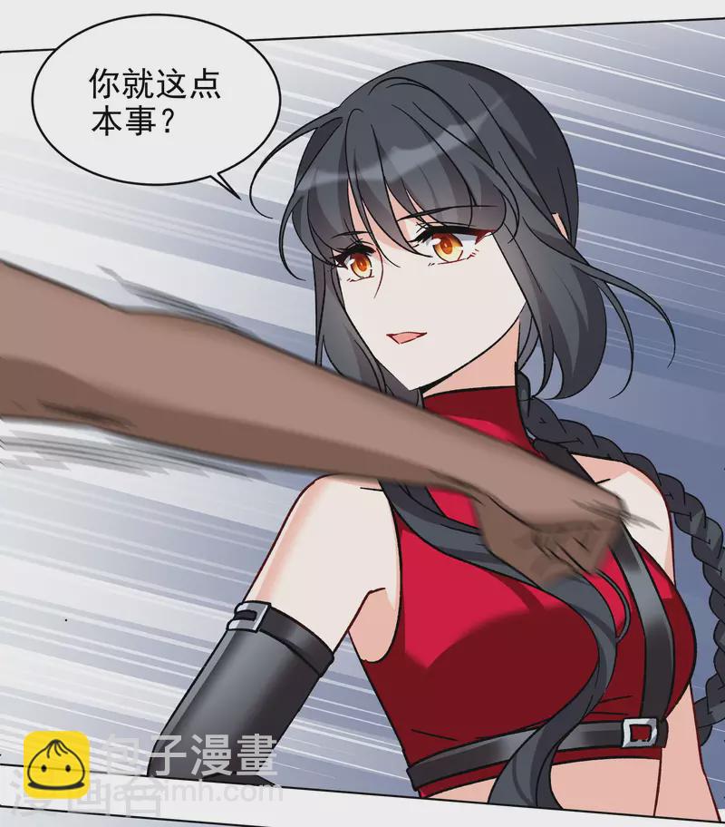 第293话 我来送你去死325