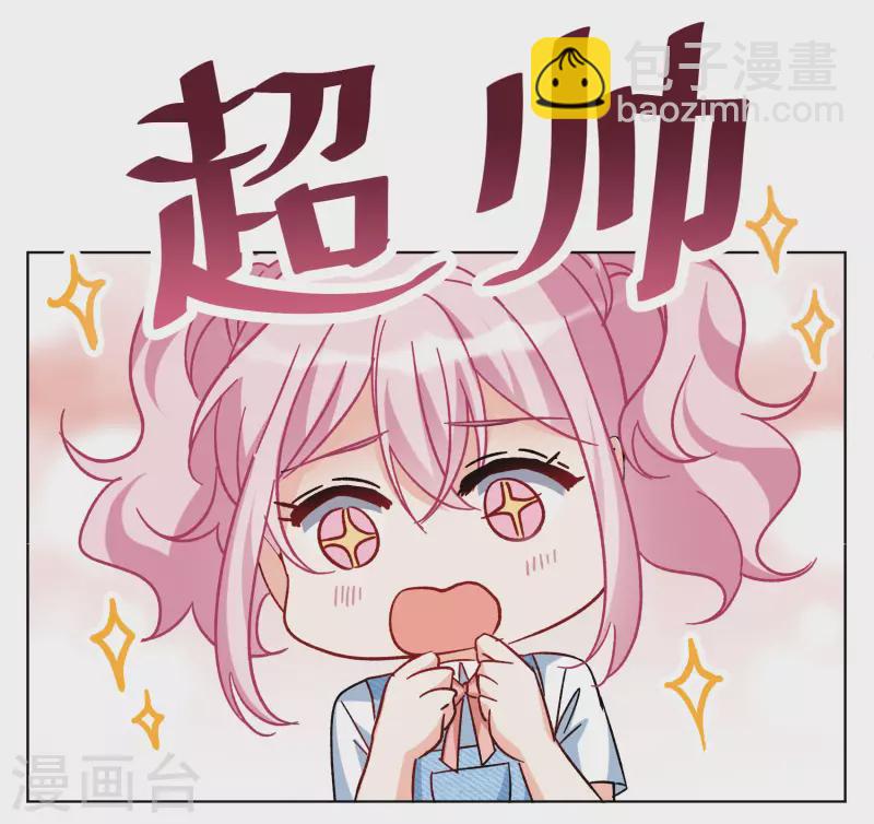第293话 我来送你去死328