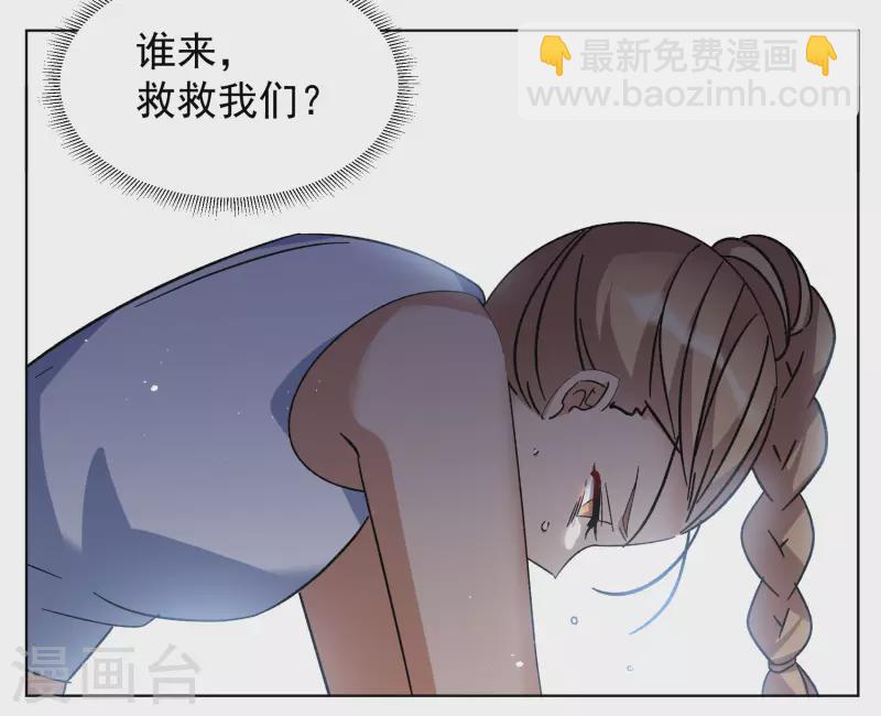 第293话 我来送你去死34
