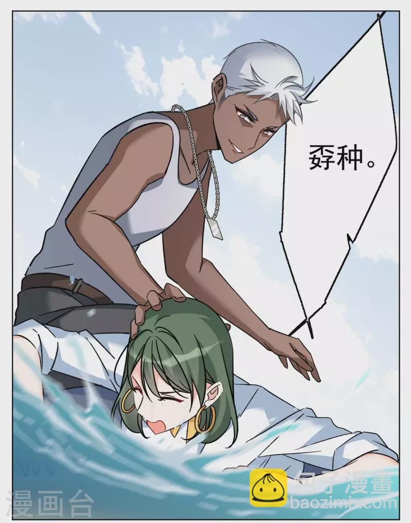 第293话 我来送你去死35
