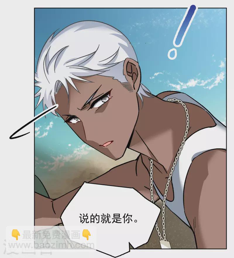 第293话 我来送你去死36