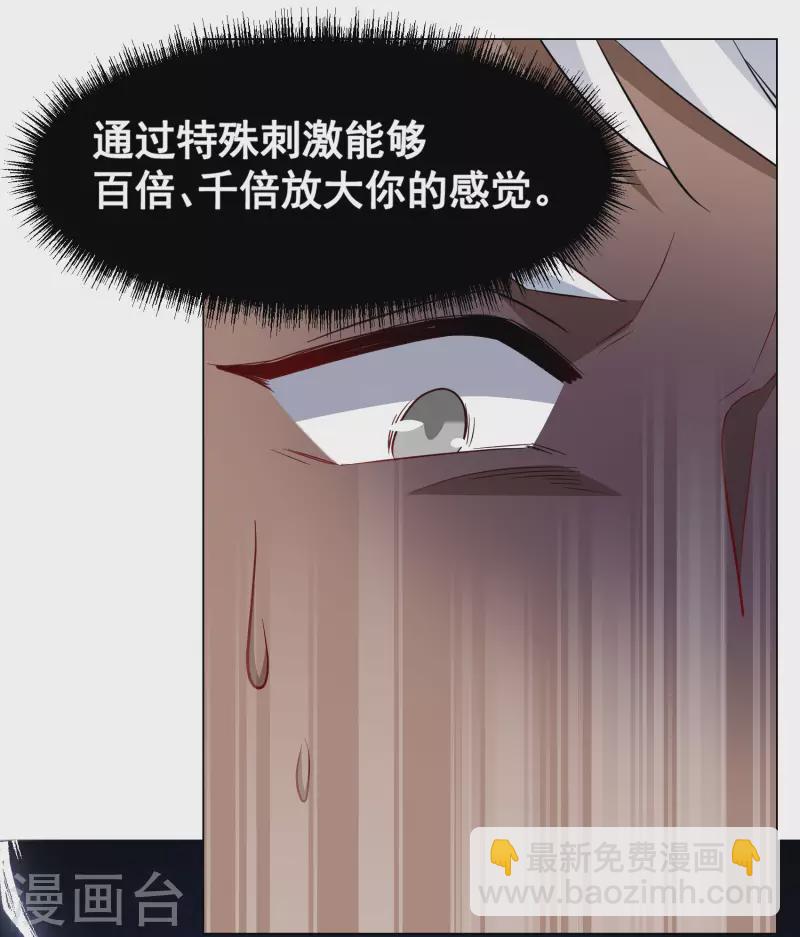 第294话 戏耍117