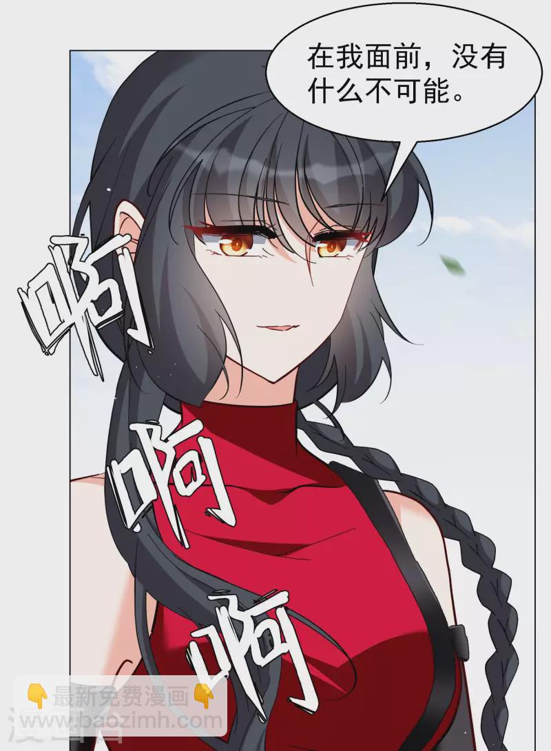 第294话 戏耍121