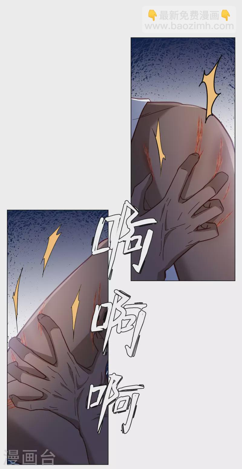 第294话 戏耍123