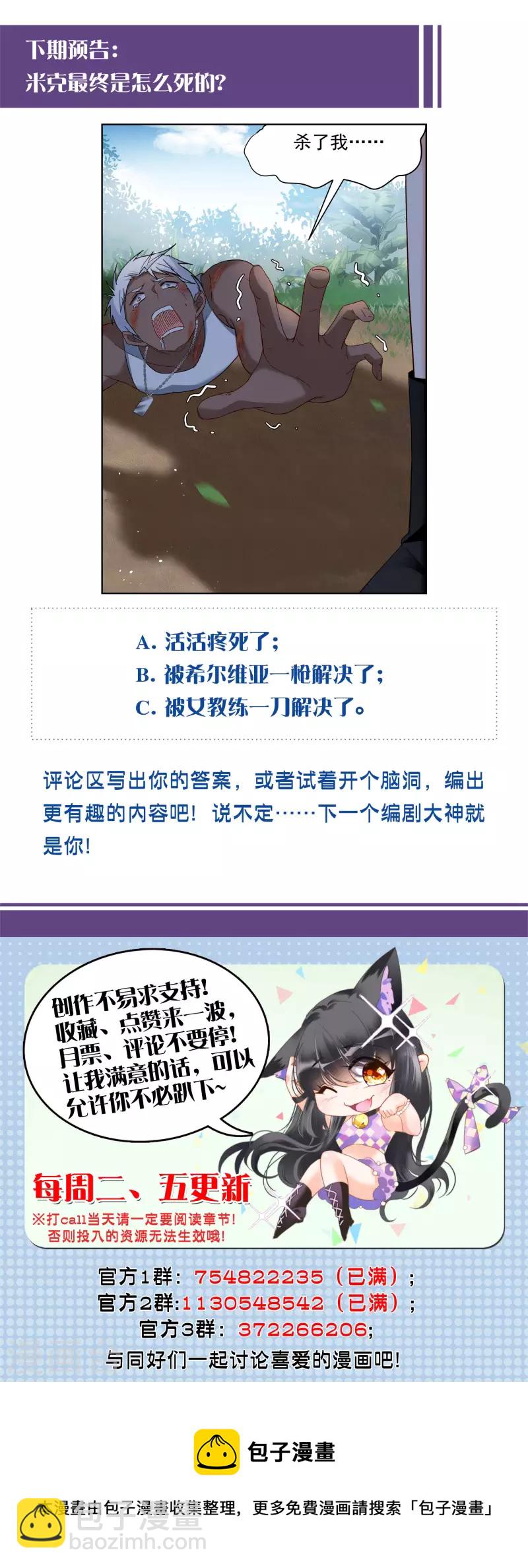 第294话 戏耍127