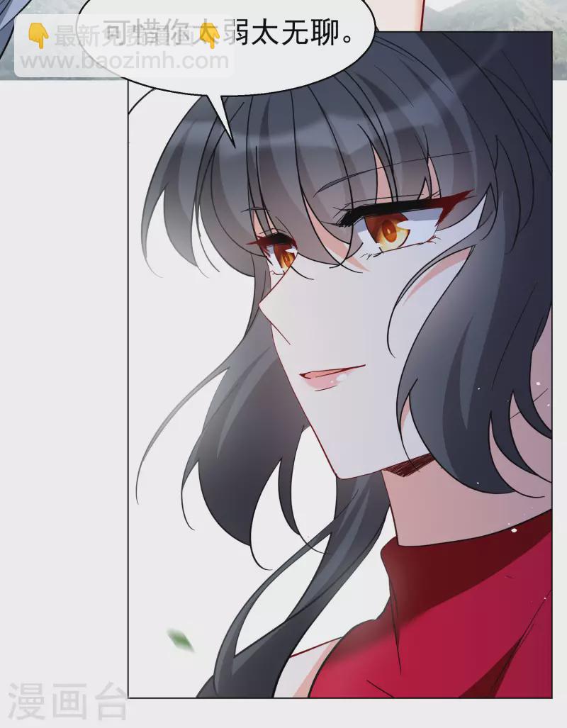 第294话 戏耍16