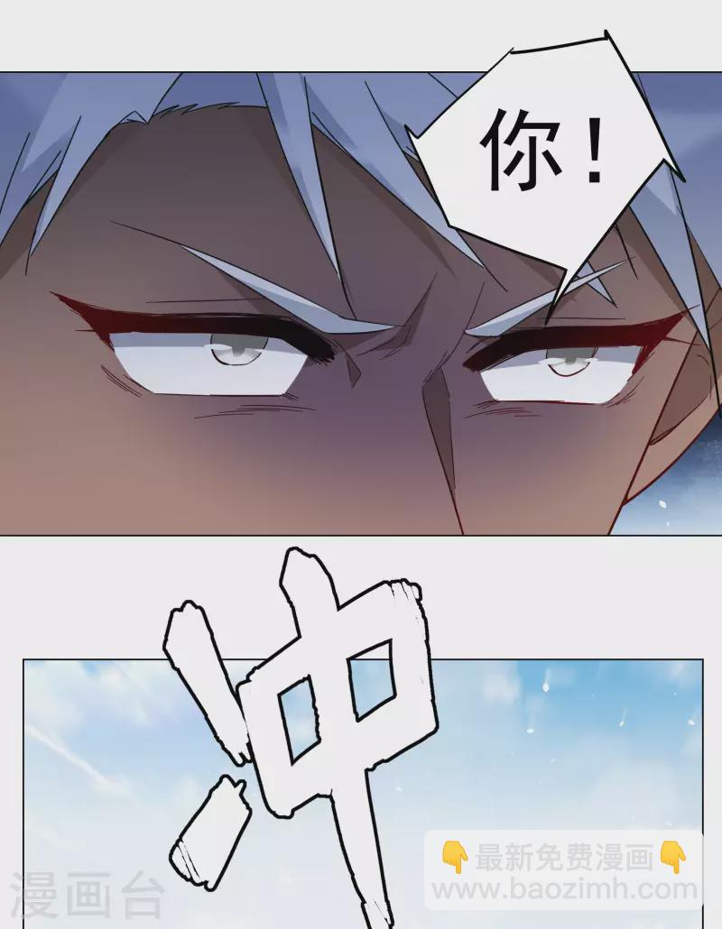 第294话 戏耍17