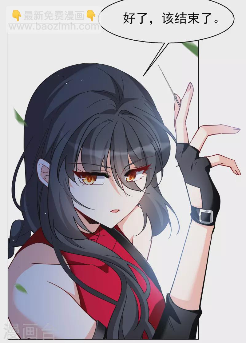 第294话 戏耍19