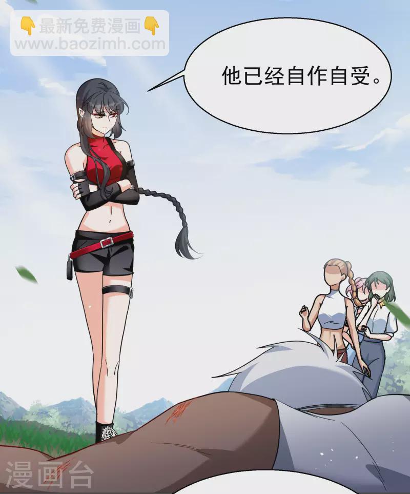 第295话 戏耍214