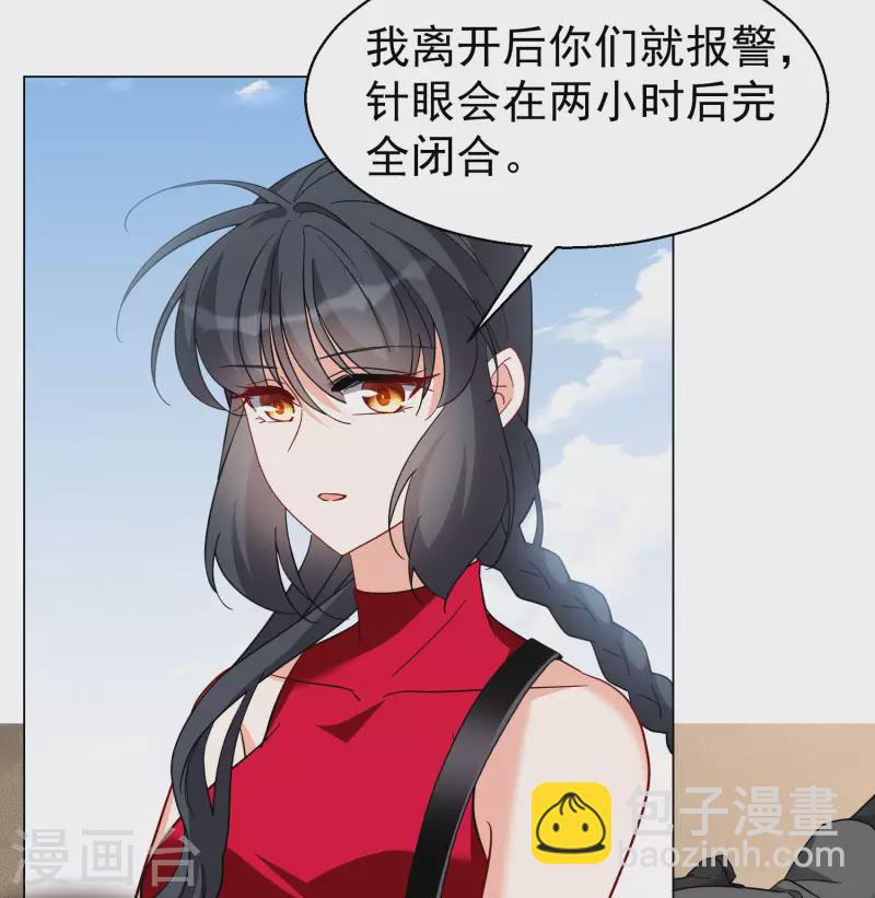 第295话 戏耍215