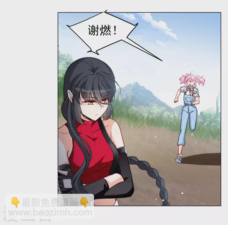 第295话 戏耍217
