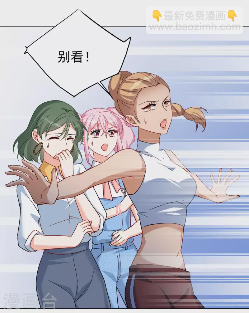 第295话 戏耍22