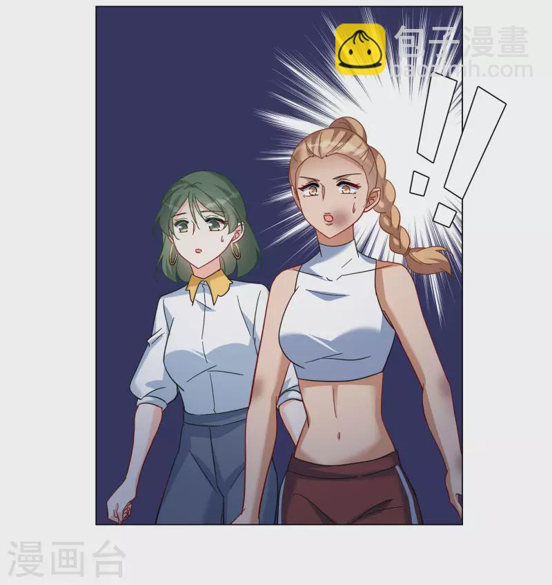 第295话 戏耍221