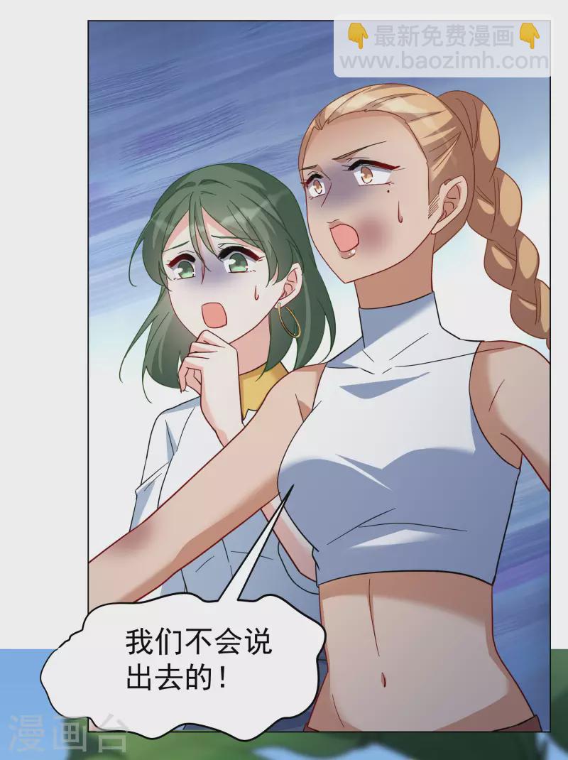 第295话 戏耍222