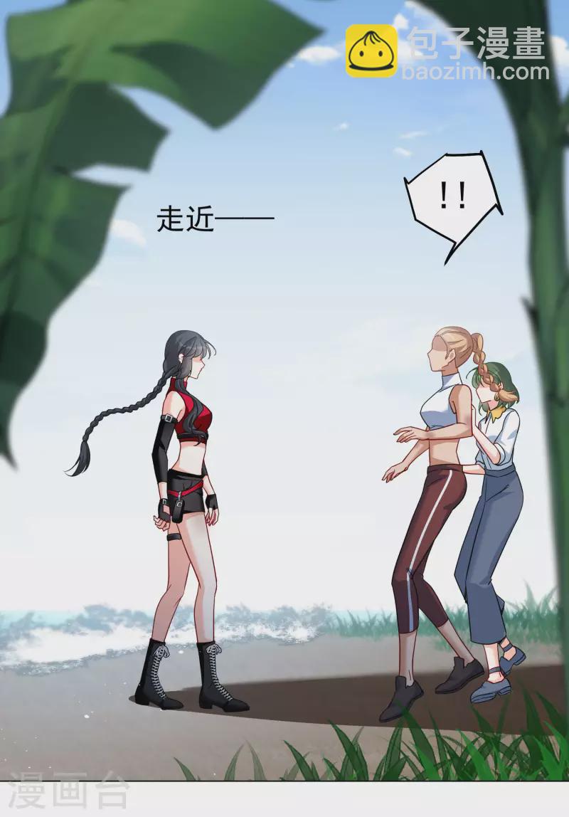 第295话 戏耍223