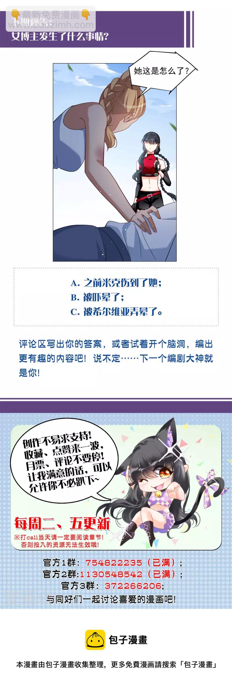 第295话 戏耍225