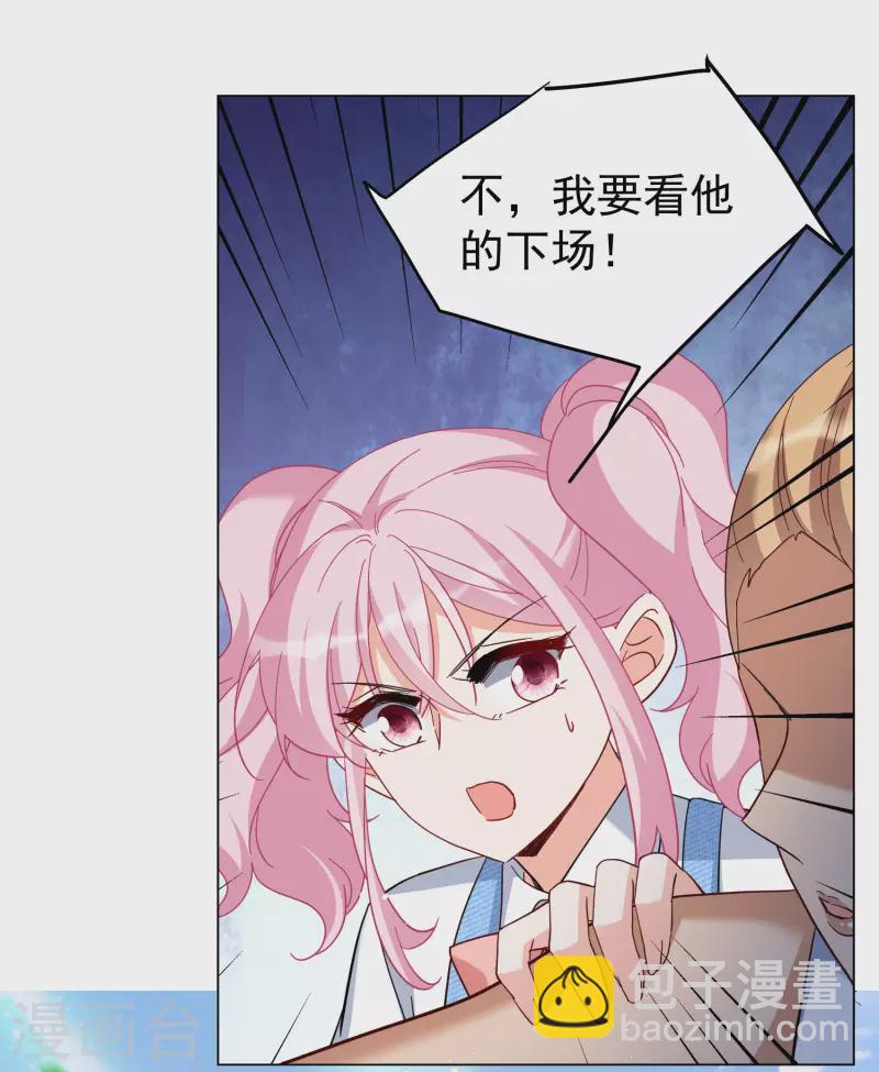 第295话 戏耍23